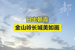 德国足协官方哀悼贝肯鲍尔：他对于德国足球的影响无人能及